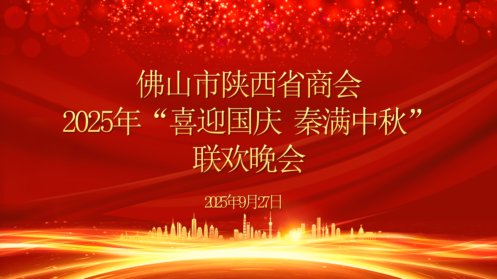 6a76a852656f2495059e9c7acd338746.png